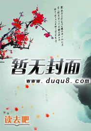 千医百媚