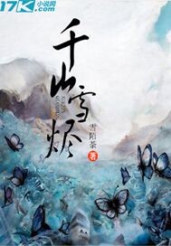 天命凰徒