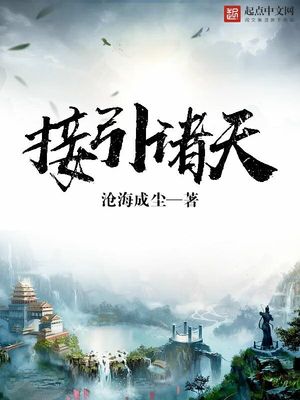 名门星妻