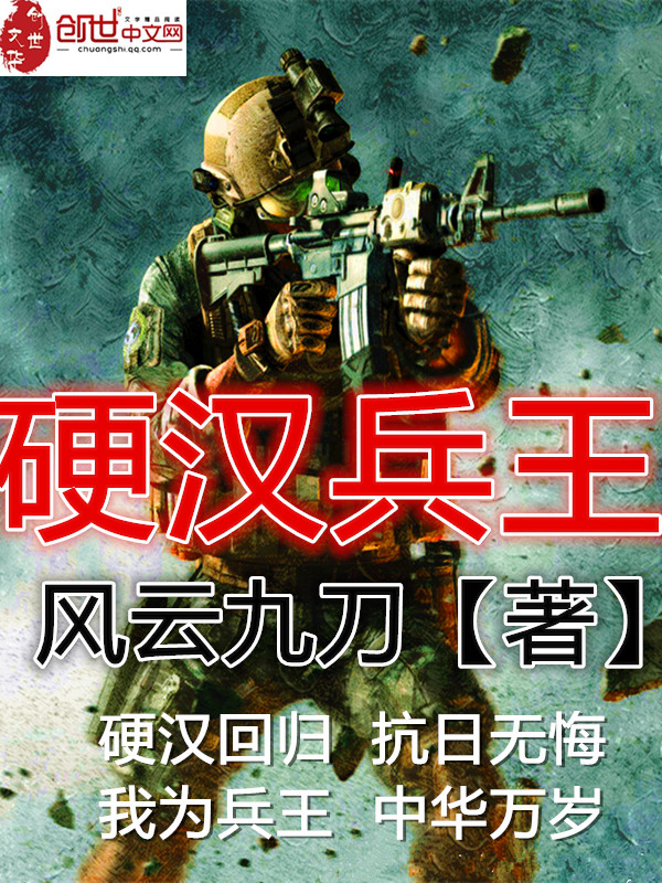 主角叫江枫宫映雪