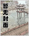 特种兵之血刃传说