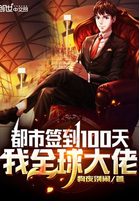 ����ǩ��100��,��ȫ�����