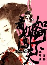 看姐如何闯天下