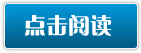 心理控制