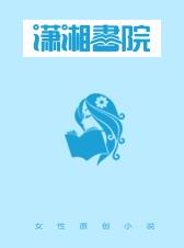 萌医凰妃:娘娘有读心术后总在作死