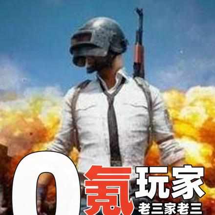 这游戏,我能玩一辈子