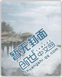 兵疯都市